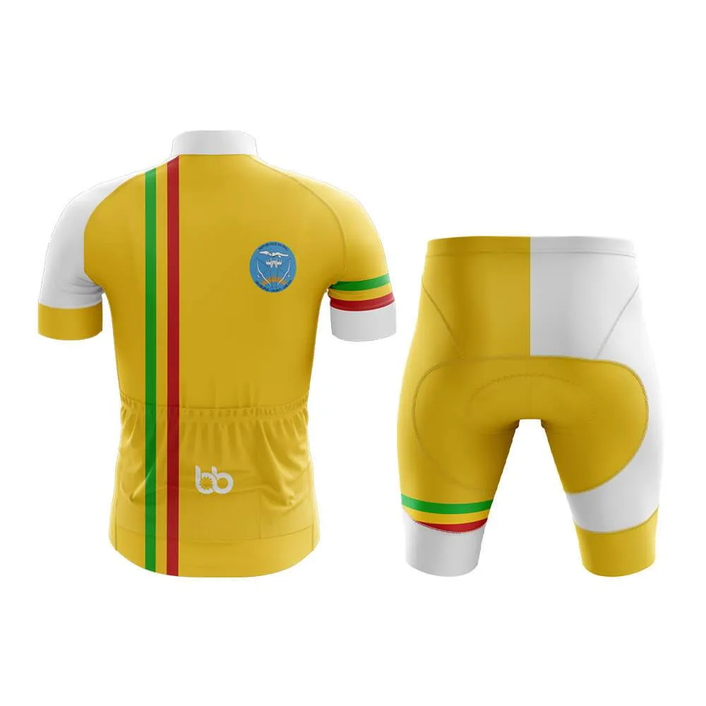 Mali Club Cycling Kit (V8)